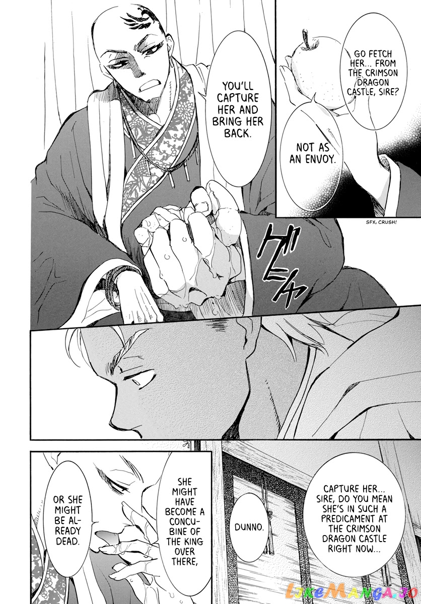 Akatsuki No Yona Chapter 209 image 04